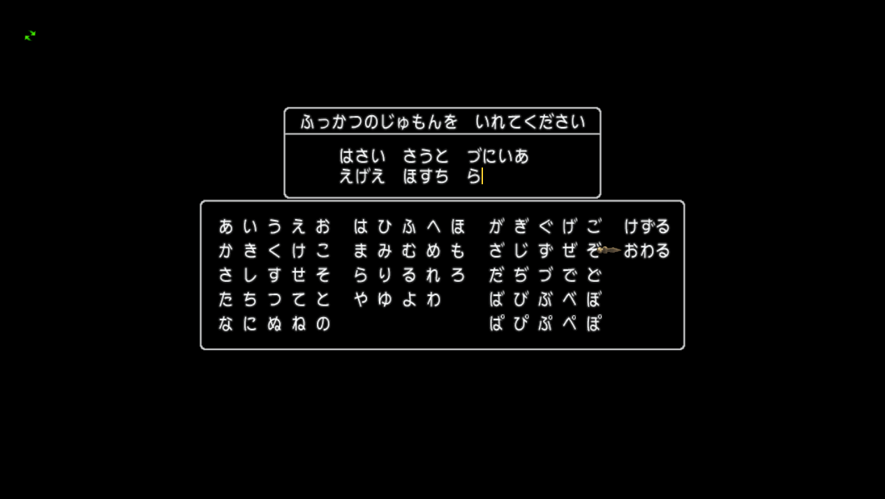 ドラクエ ドラゴンクエストxi 過ぎ去りし時を求めて 発売記念コラボイベント 鳥黄の作ってみたですよ